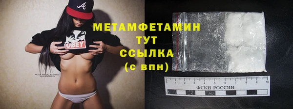 COCAINE Горнозаводск