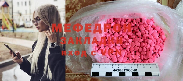 COCAINE Горнозаводск