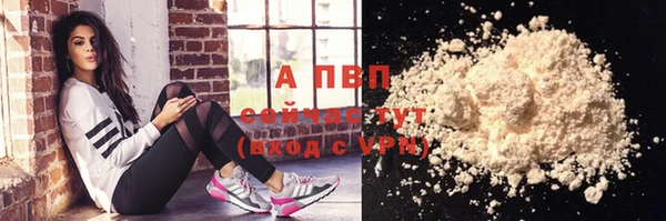 COCAINE Горнозаводск